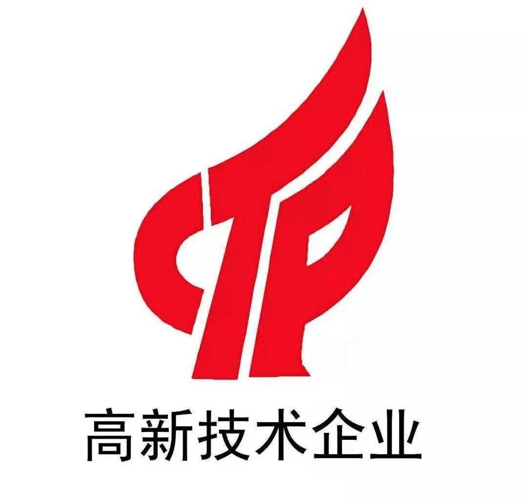 高新技术企业标识